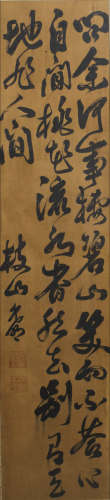 A SCROLL OF CALLIGRAPHY BY ZHU ZHI SHAN