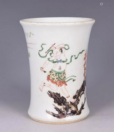 A MULTICOLORED PORCELAIN BRUSH POT