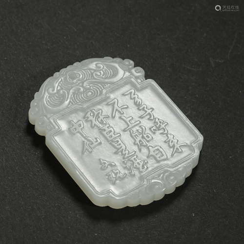 A FINELY CARVED WHITE JADE FIGURE & POEM PENDANT