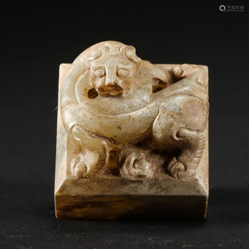 A HETIAN JADE CHI DRAGON SEAL