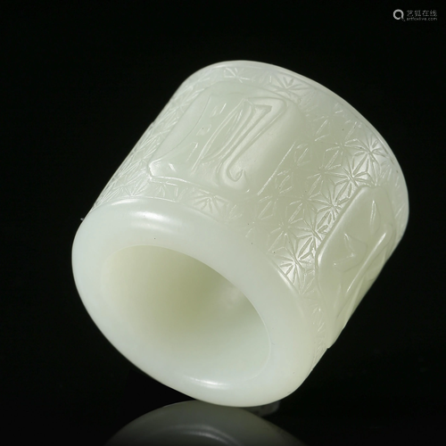 A HETIAN JADE THUMB RING