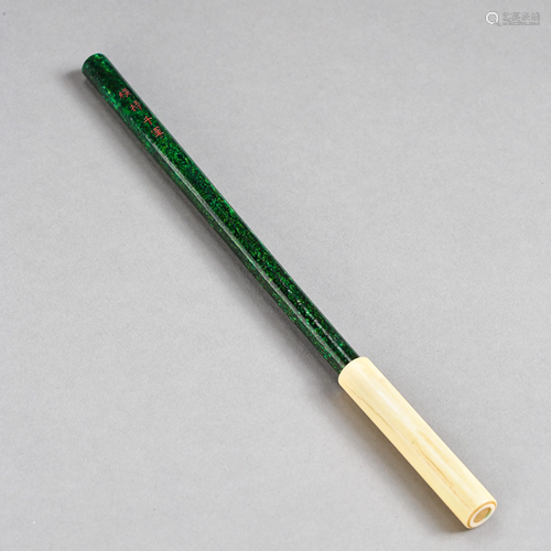 A CARVED AND INSCRIBED GREEN QIU JIAO BRUSH HOLDER