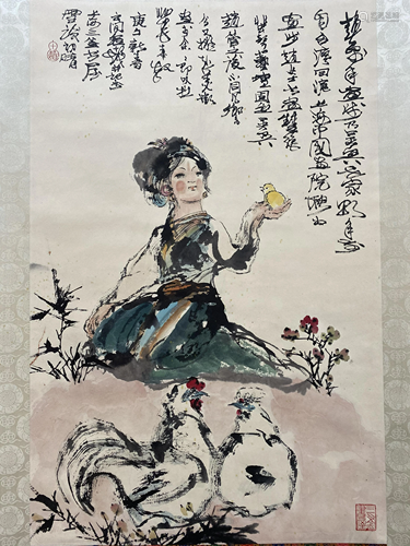 A CHINESE FIGURE PAINTING, CHENG SHIFA MARK