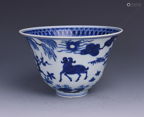 A BLUE AND WHITE PORCELAIN BELL-SHAPED CUP