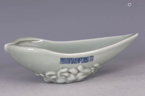 A CELADON GLAZED PORCELAIN LEAF-SHAPED WATER POT