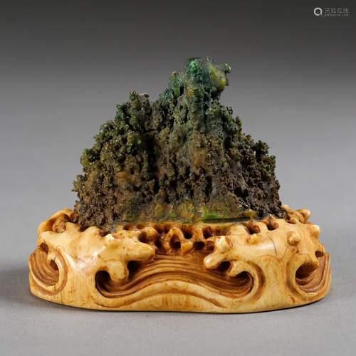 A CARVED QIU JIAO MOUNTAIN SHAPED ORNAMENT