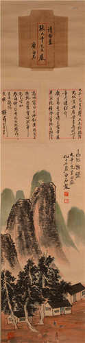 Peinture - Qi baishi 齐白石书画信札