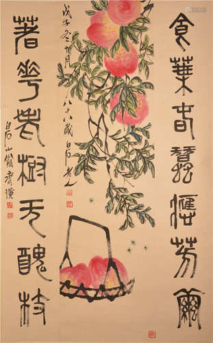 peinture par Qi baishi 齐白石 中堂