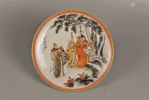 Plat  en porcelaine de la famille rose  粉彩人物盘