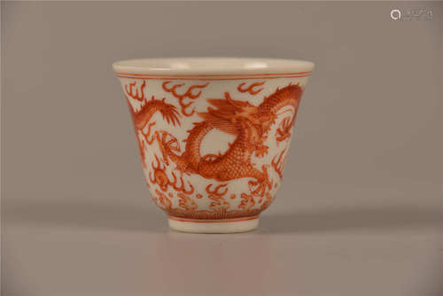 Coupe en porcelaine avec dragon 钒红龙纹杯