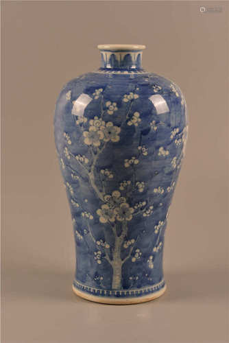 Vase Meiping en porcelaine bleu blanc  冰梅瓶