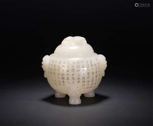 A CHINESE WHITE JADE TRIPOD LIDDED CENSER