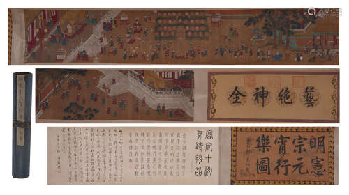 A CHINESE PAINTING FIGURES STORY AND CALLIGRAPHY