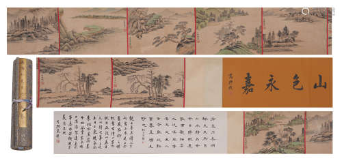 A CHINESE PAINTING MOUNTAINS AND CALLIGRAPHY
