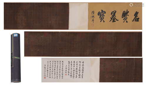 A CHINESE HAND SCROLL CALLIGRAPHY