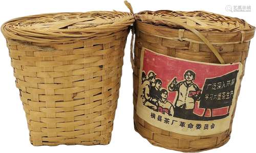 70年代六堡散茶2筒