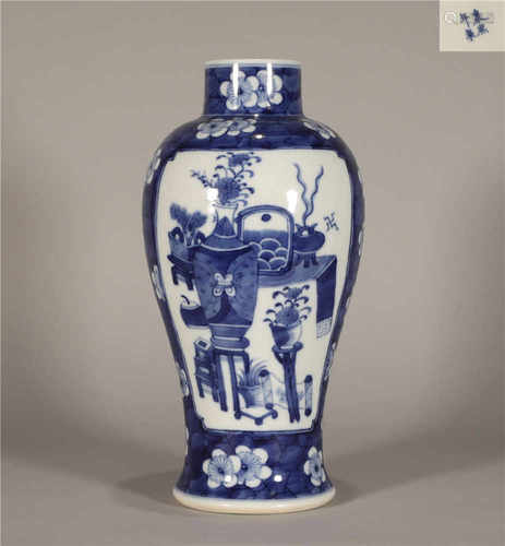 Blue and White Vase Guangxu Style