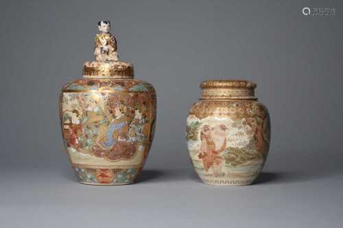 Two Japanese Satsuma vases and covers