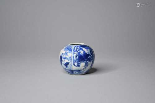 A Chinese blue and white water pot