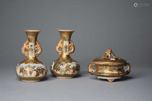 A pair of small Japanese Satsuma bottle vases and a similar ...