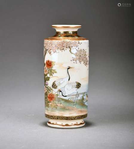 A Japanese Satsuma vase