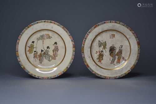 A pair of Japanese Satsuma plates, Kinkozan, and two small d...