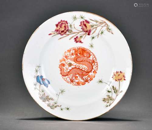 A Chinese famille rose plate, Guanxu