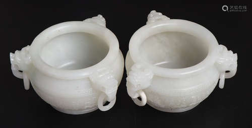 HETIAN JADE CENSER