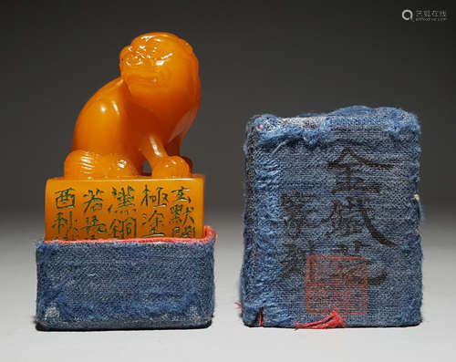 JIN TIEZHI MARK TIANHUANG STONE BEAST SEAL