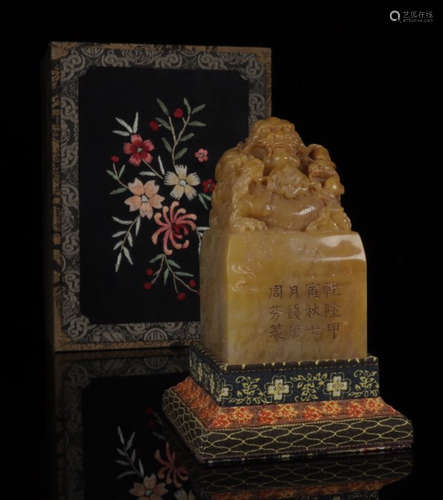 QIANLONG MARK TIANHUANG STONE DRAGON SEAL