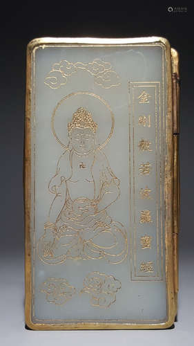 HETIAN JADE WITH GILT SILVER SCRIPTURE