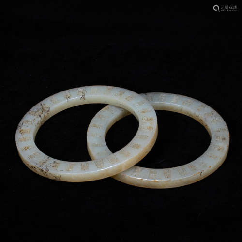 A PAIR OF HETIAN JADE RINGS, QING DYNASTY, CHINA