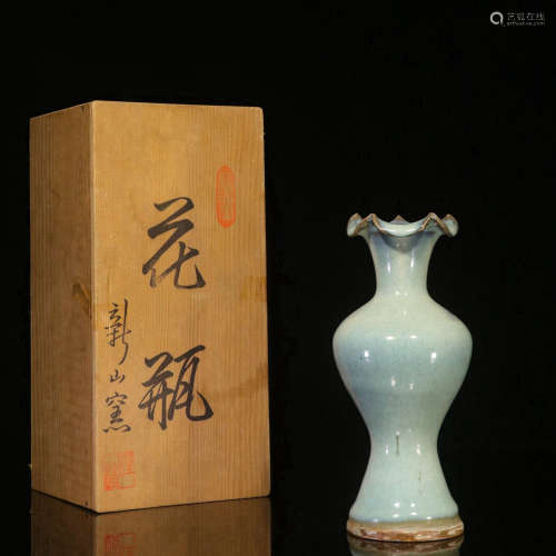 CHINESE JUN WARE VASE