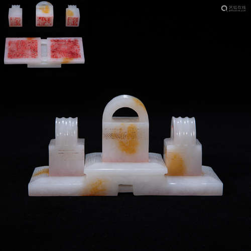 A SET OF CHINESE HETIAN JADE SEALS