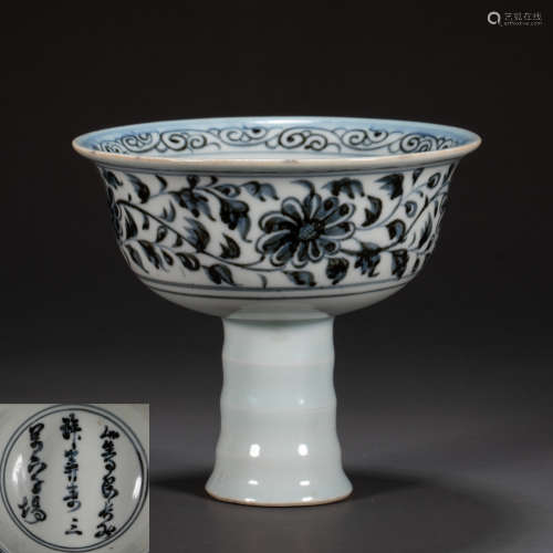 CHINESE YUAN DYNASTY BLUE AND WHITE GOBLET