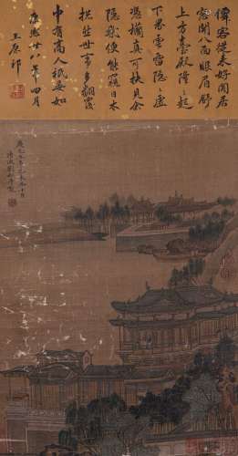 CHINESE PAINTING AND CALLIGRAPHY, CITYSCAPE