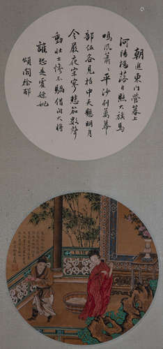 CHINESE PAINTING AND CALLIGRAPHY