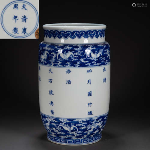 CHINESE POETRY VASE, QING DYNASTY