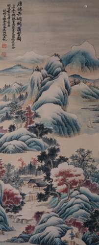 CHINESE PANTING AND CALLIGRAPHY, LANDSCAPE