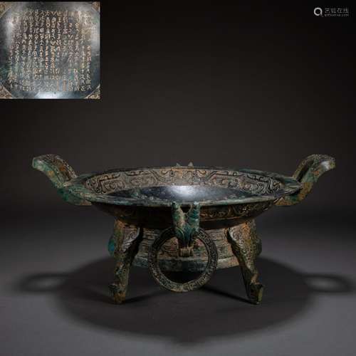 CHINESE BRONZE