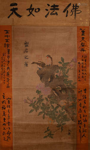 CHINESE PAINTING AND CALLIGRAPHY