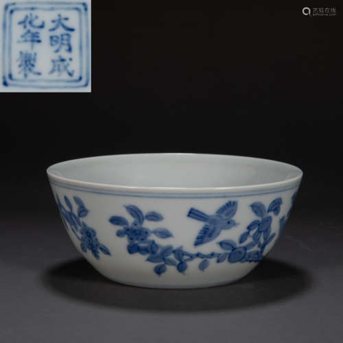 CHINESE MING DYNASTY BLUE AND WHITE CUP