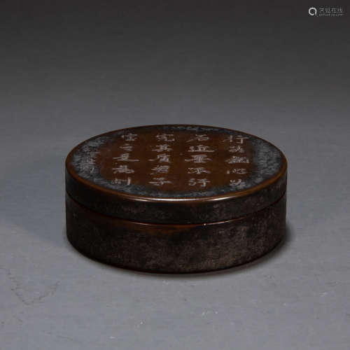 COPPER INK BOX, QING DYNASTY, CHINA