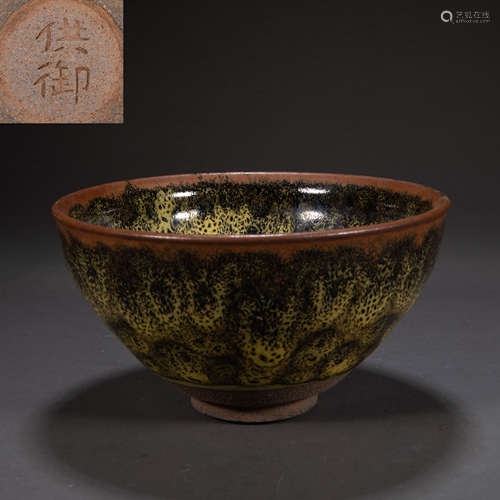 CHINESE JIAN WARE, SONG DYNASTY