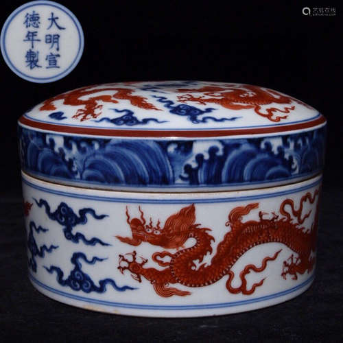 XUANDE MARK BLUE&WHITE ALUM RED DRAGON PATTERN BOX