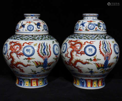 XUANDE MARK WUCAI GLAZE DRAGON PHOENIX PATTERN JAR