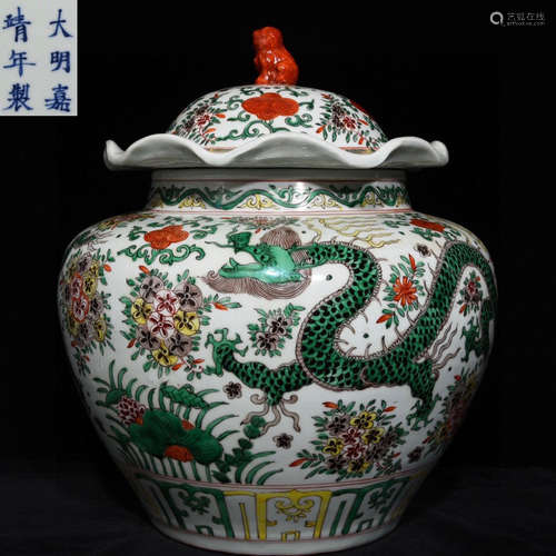 JIAJING MARK WUCAI GLAZE DRAGON PATTERN JAR