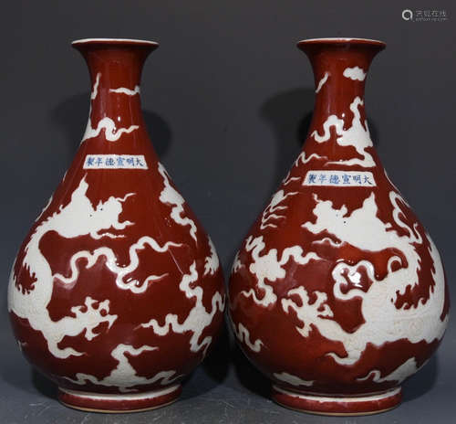 XUANDE MARK RED GLAZE DRAGON PATTERN VASE