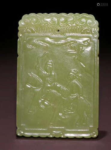 YELLOW JADE FIGURE PATTERN ZIGANG TABLET