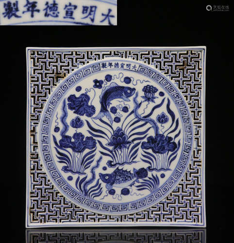 XUANDE MARK BLUE&WHITE GLAZE FISH PATTERN TRAY